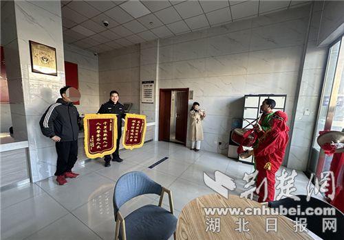 民警追回被骗资金10万元 店主敲锣打鼓前来感谢