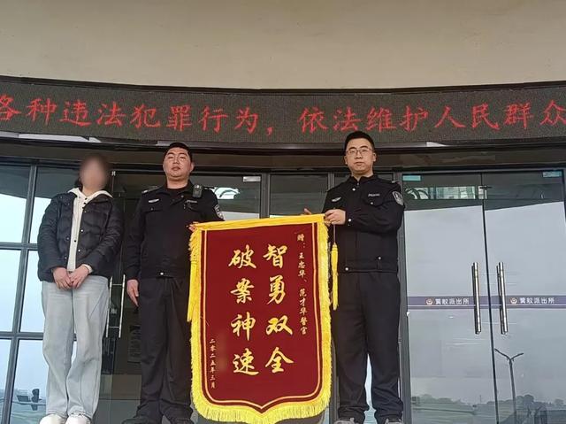 “警察同志，我被骗了998万！”